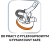 04-739__BNE_TPI_K09.png